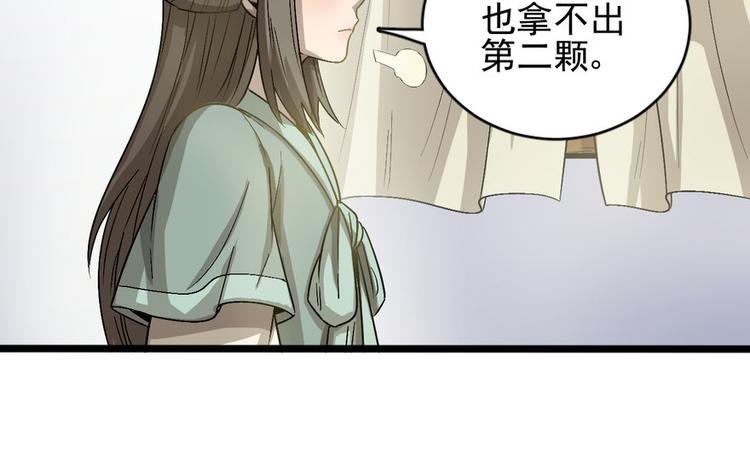 第十五话