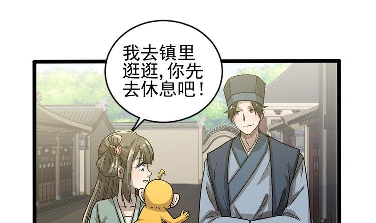 第十五话