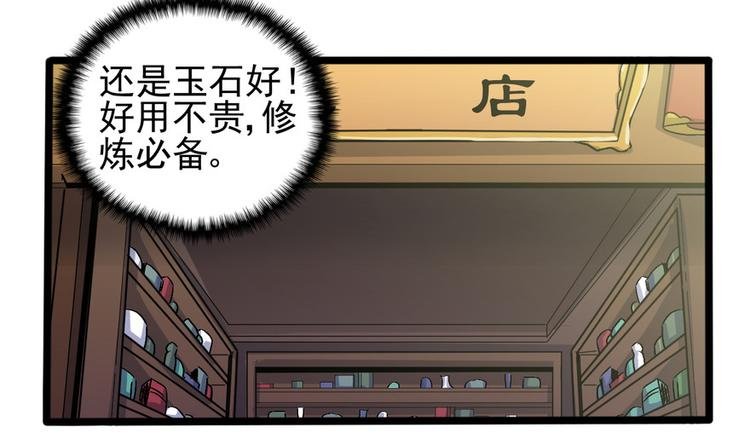 第十五话