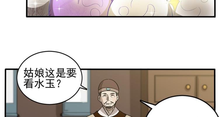第十五话
