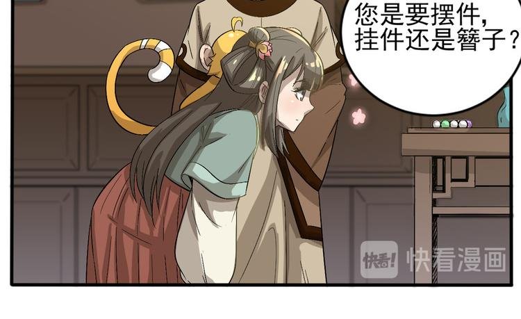 第十五话