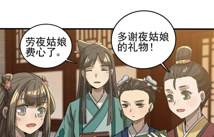第十五话