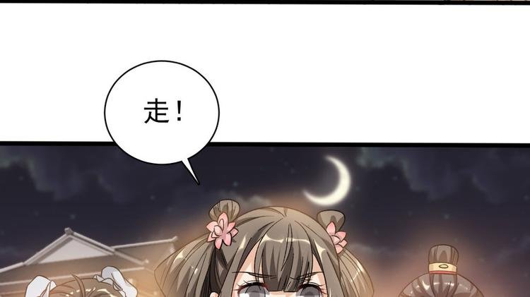 第十六话
