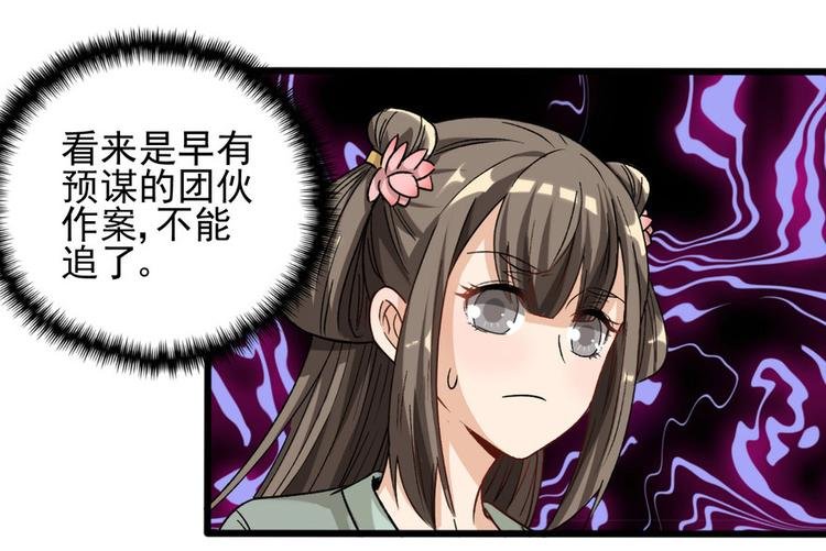 第十六话