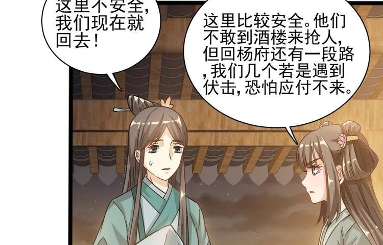 第十六话