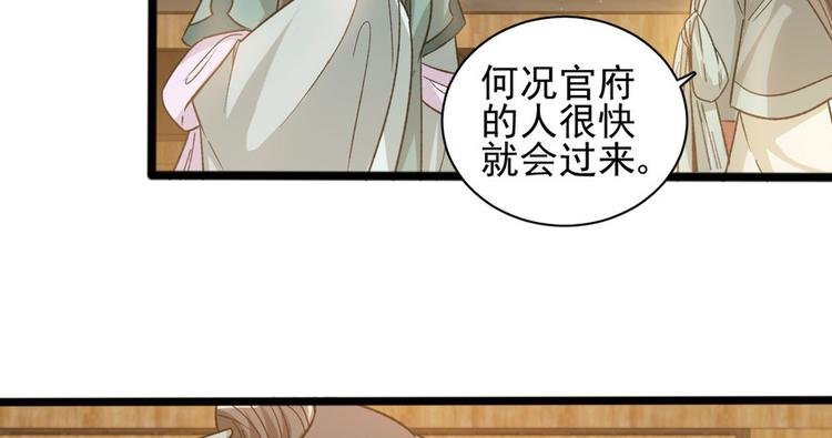 第十六话