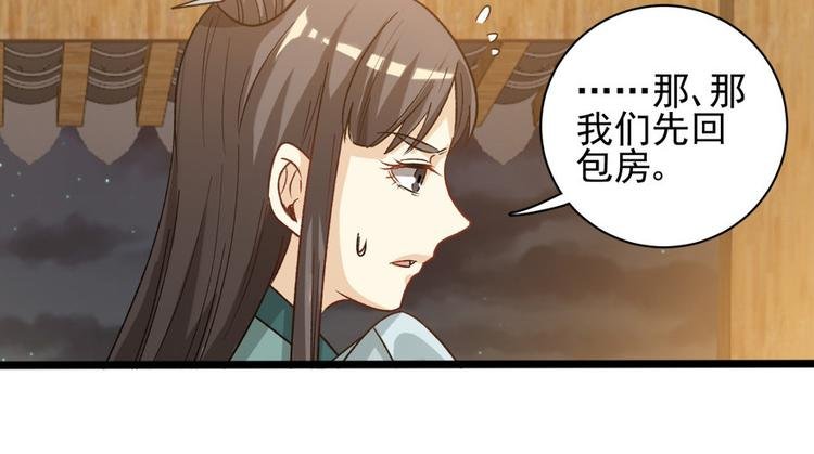 第十六话