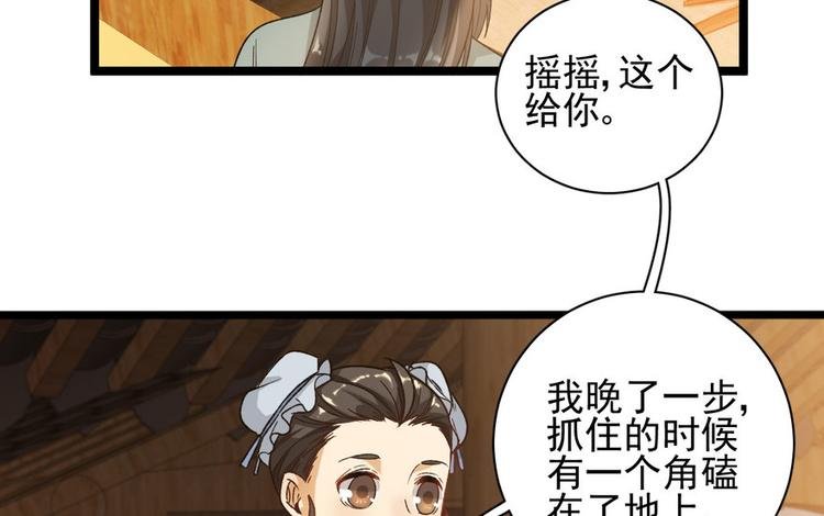 第十六话