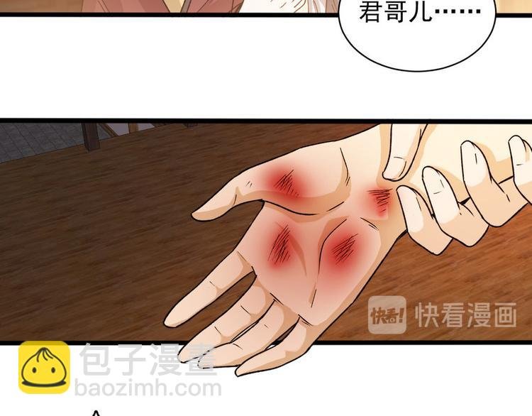 第十六话