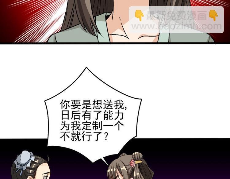 第十六话