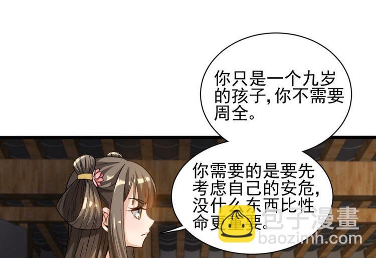第十六话