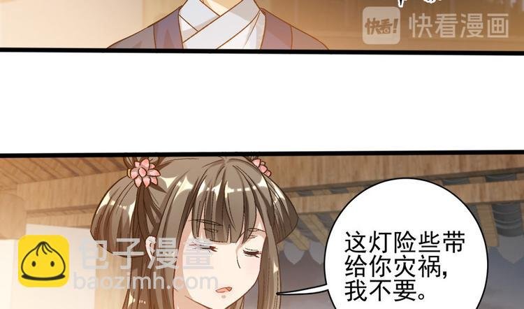 第十六话