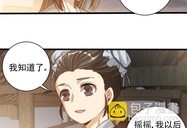 第十六话