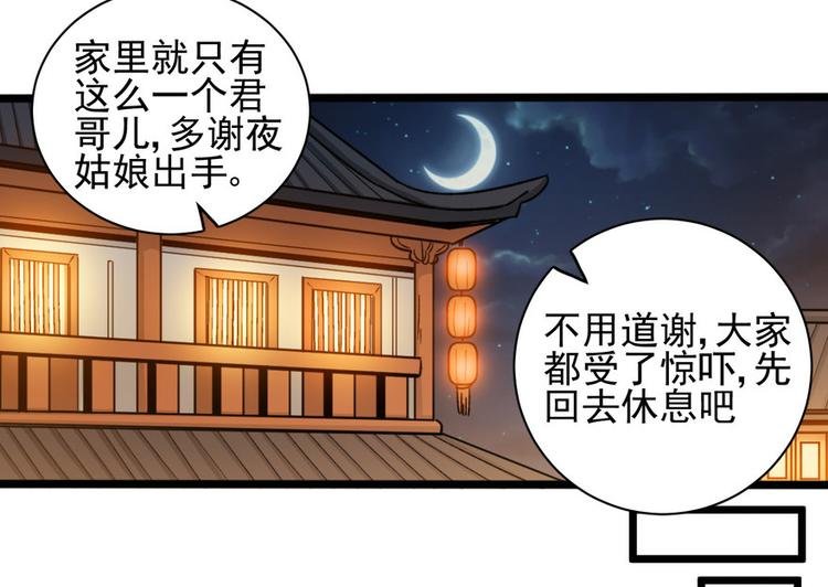 第十六话