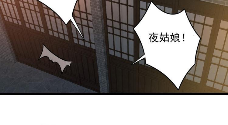 第十六话