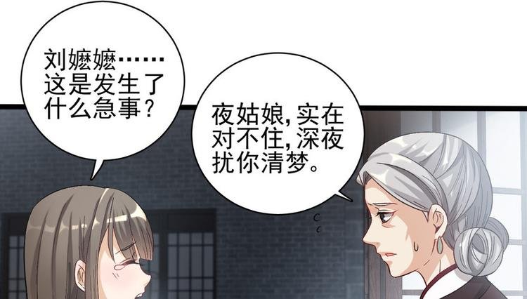 第十六话