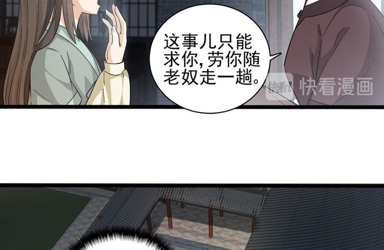 第十六话