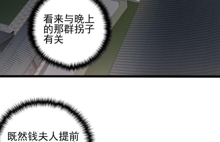 第十六话