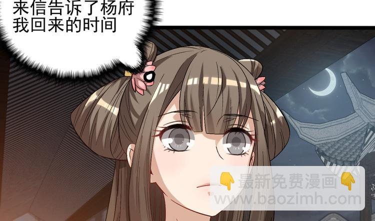 第十六话