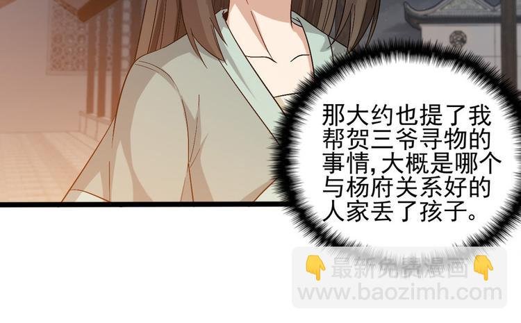 第十六话
