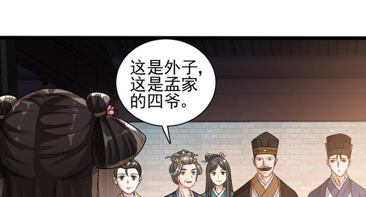 第十六话