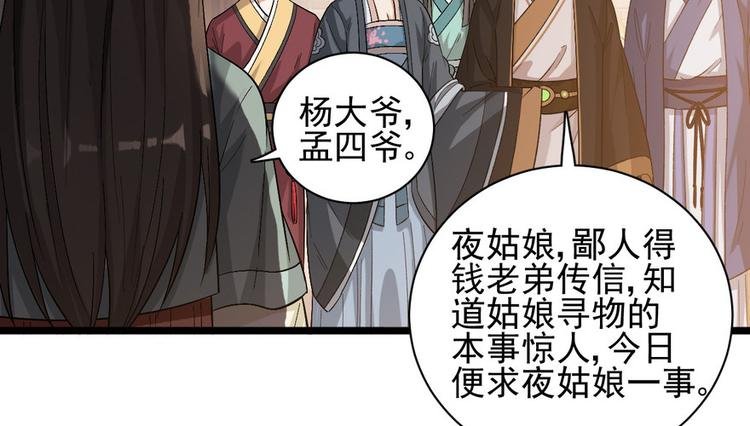 第十六话