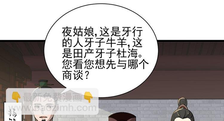 第十七话