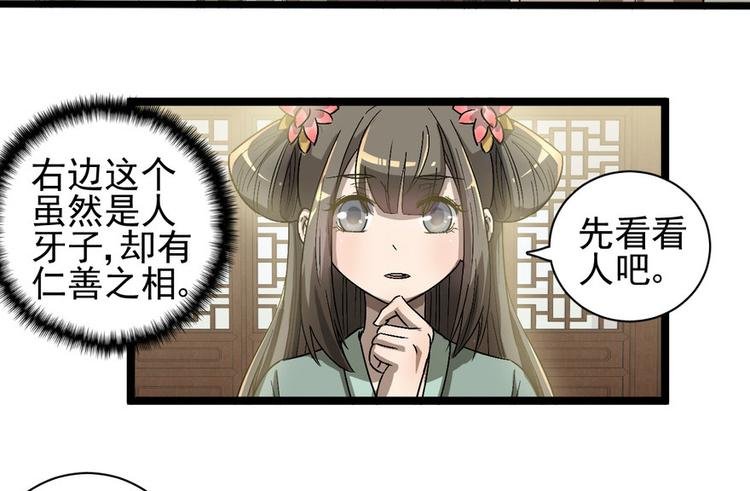 第十七话