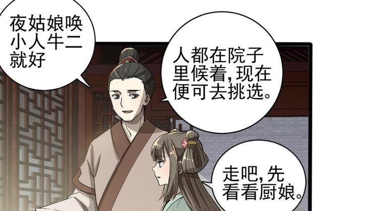 第十七话
