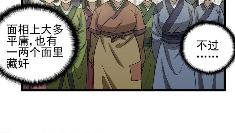 第十七话
