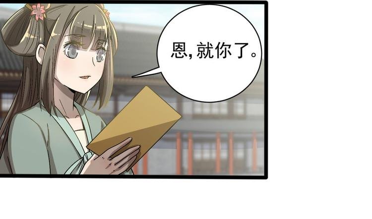 第十七话