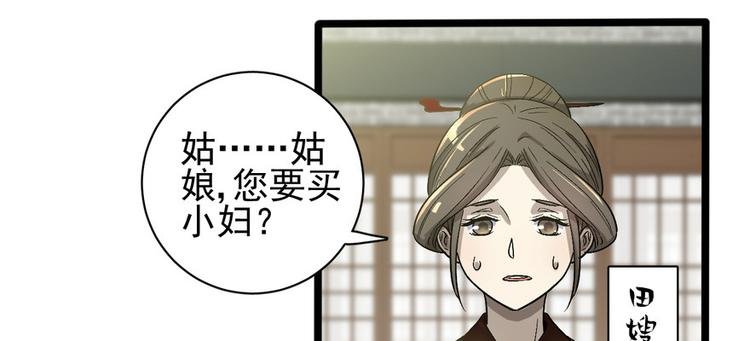 第十七话