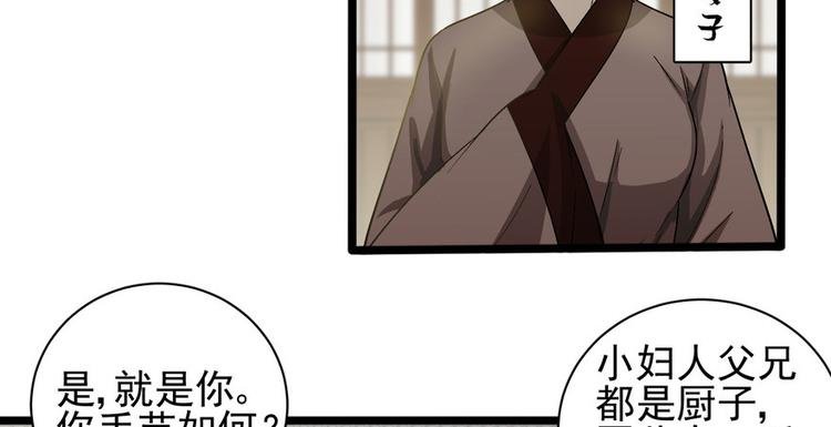 第十七话