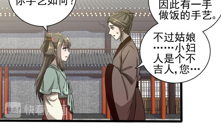 第十七话