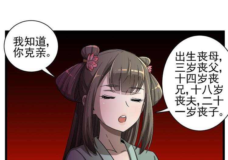 第十七话