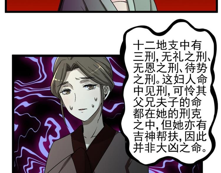 第十七话