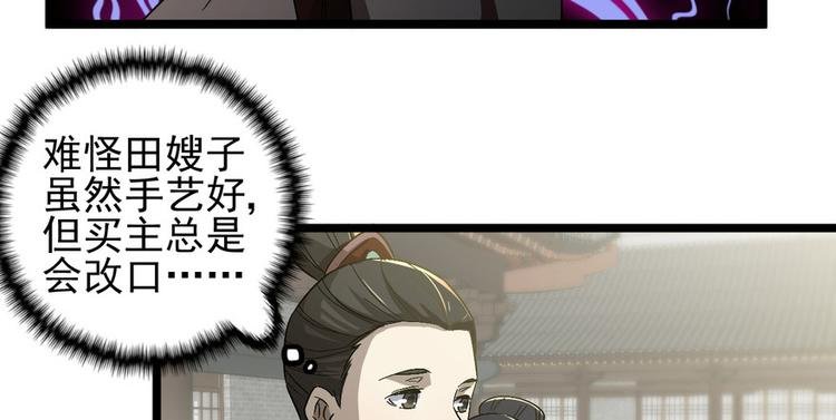 第十七话