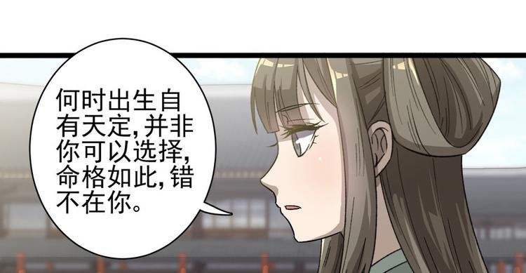 第十七话