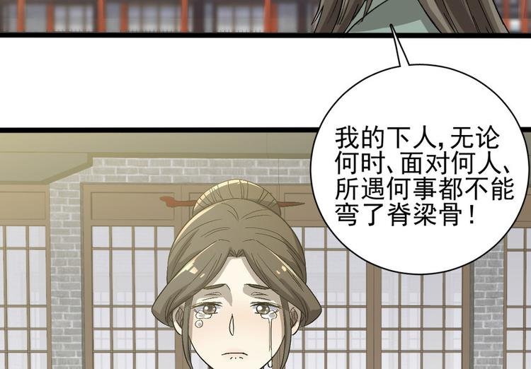 第十七话