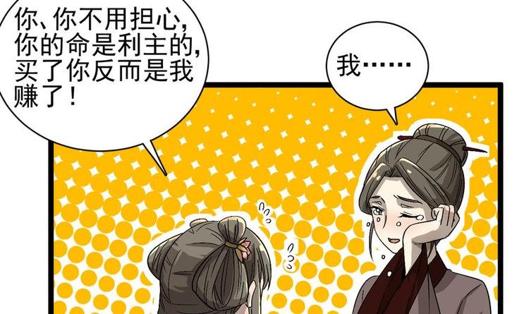 第十七话