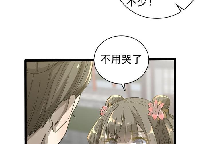 第十七话