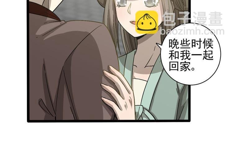 第十七话