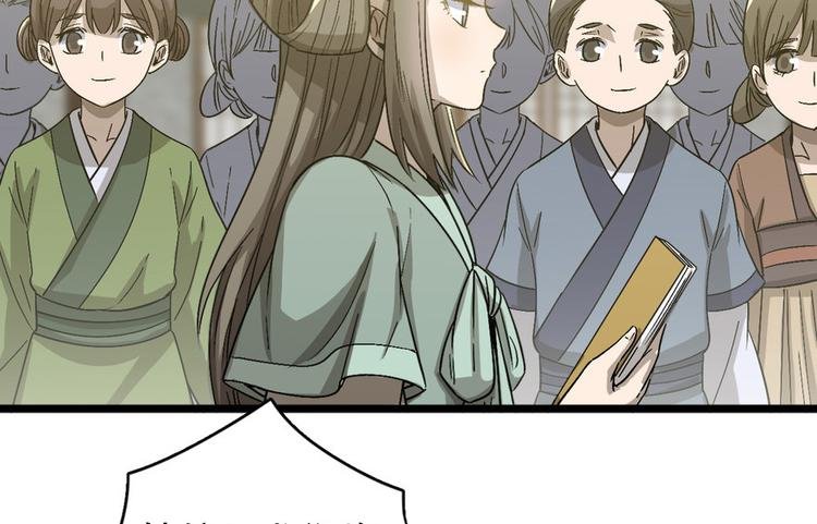 第十七话