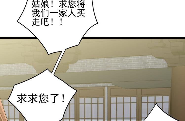第十七话