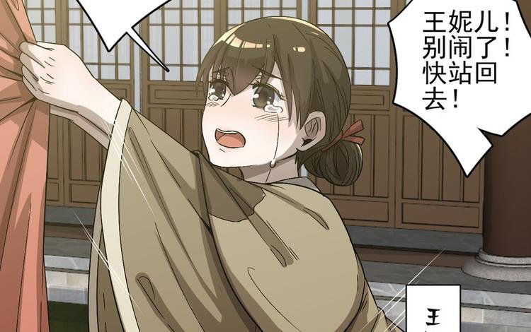 第十七话