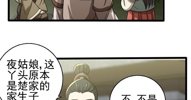 第十七话