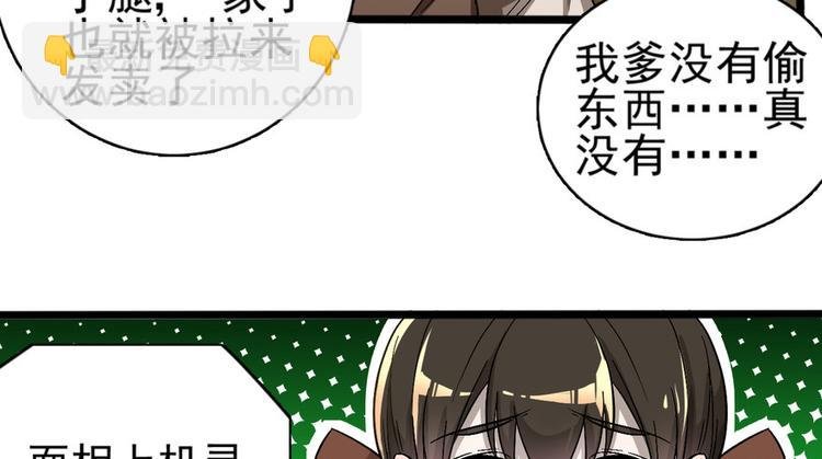 第十七话