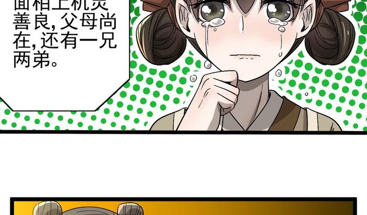 第十七话