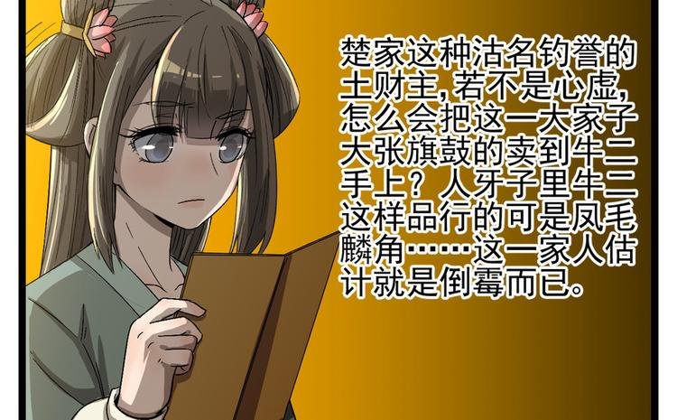 第十七话