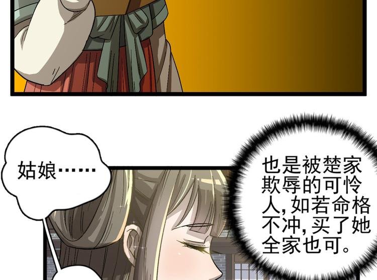 第十七话